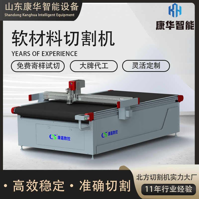 岩棉切割机隔音板开槽海绵泡沫切割机石墨材料气动刀切割机