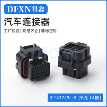 3-1437290-8   26�ף�4�ۣ���܇�B�����Ӳ��amp��ˮĸ�^26�׏��