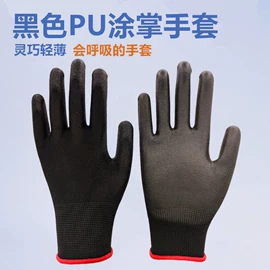 其他手部防护;通用手套;防化手套