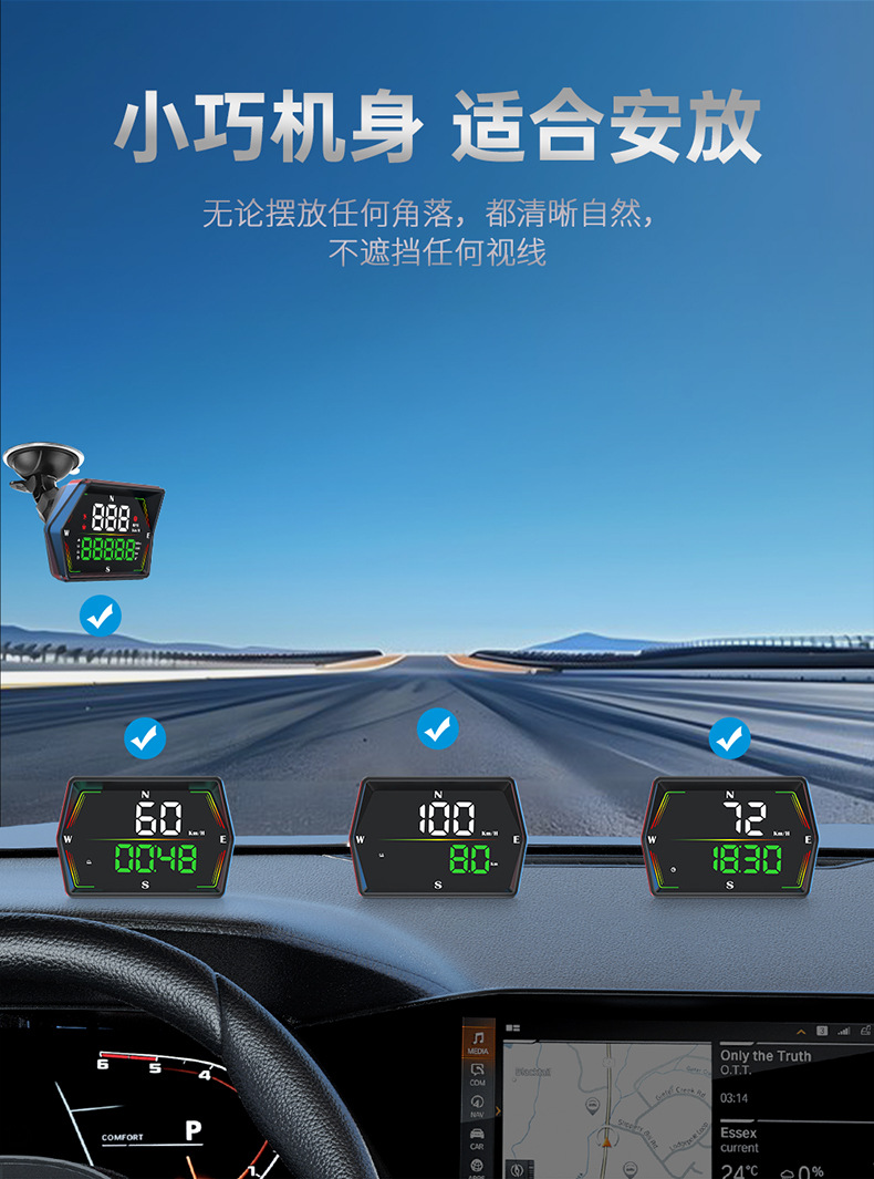 G21 Car-Mounted Hud Head-Up Display Universal Gps Beidou Speedometer Total Mileage High-Definition Display