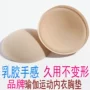 圆形薄款透气三角形插片