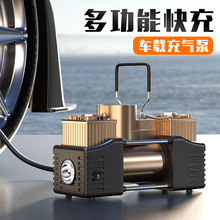 车载充气泵仿双缸12V大功率汽车轮胎打气泵便携式车用充气泵打气