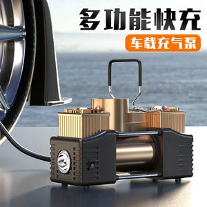Car Air Pump, Dual-Cylinder-Like 12V High-Power Car Tire Inflator, Portable Car Air Pump