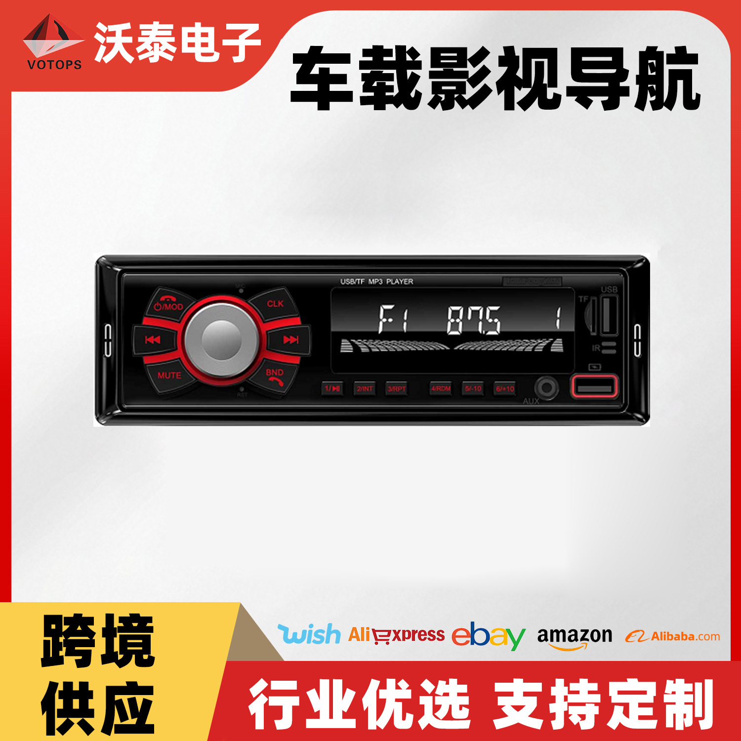 Nuevos productos transfronterizos reproductor de MP3 montado en automóviles con recepción de radio Bluetooth función FM encendedor de cigarrillos conexión universal