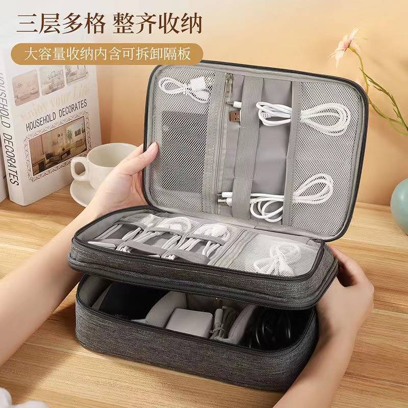 Three-Layer Digital Bag, Data Cable, Earphones, Hard Drive, Digital Accessories, Cosmetics Portable Storage Bag, Cross-Border Dropshipping