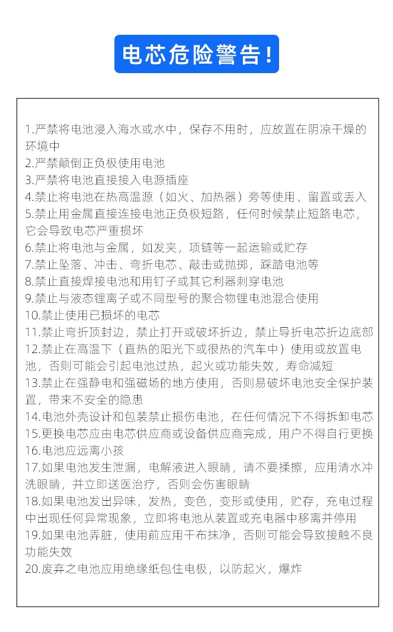 图九 (1)