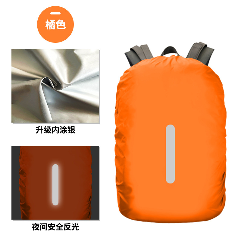 주황색(수직 반사)
