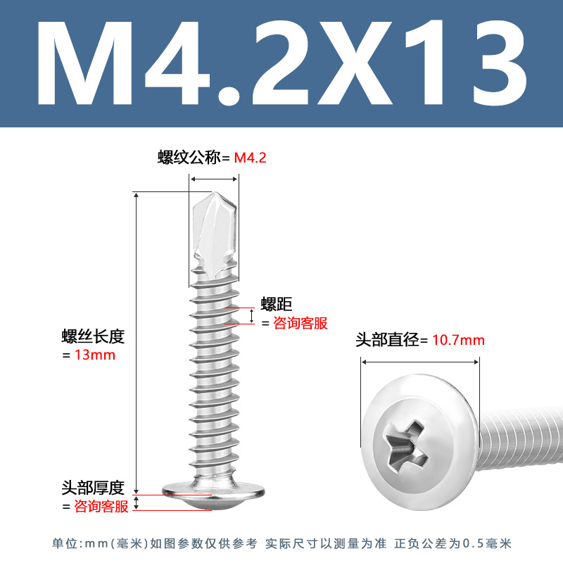 Tornillos autoperforantes de acero inoxidable 410 con arandela