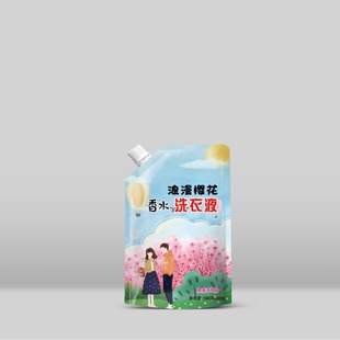 Factory direct 500g suction nozzle self-supporting laundry detergent packaging bag free design