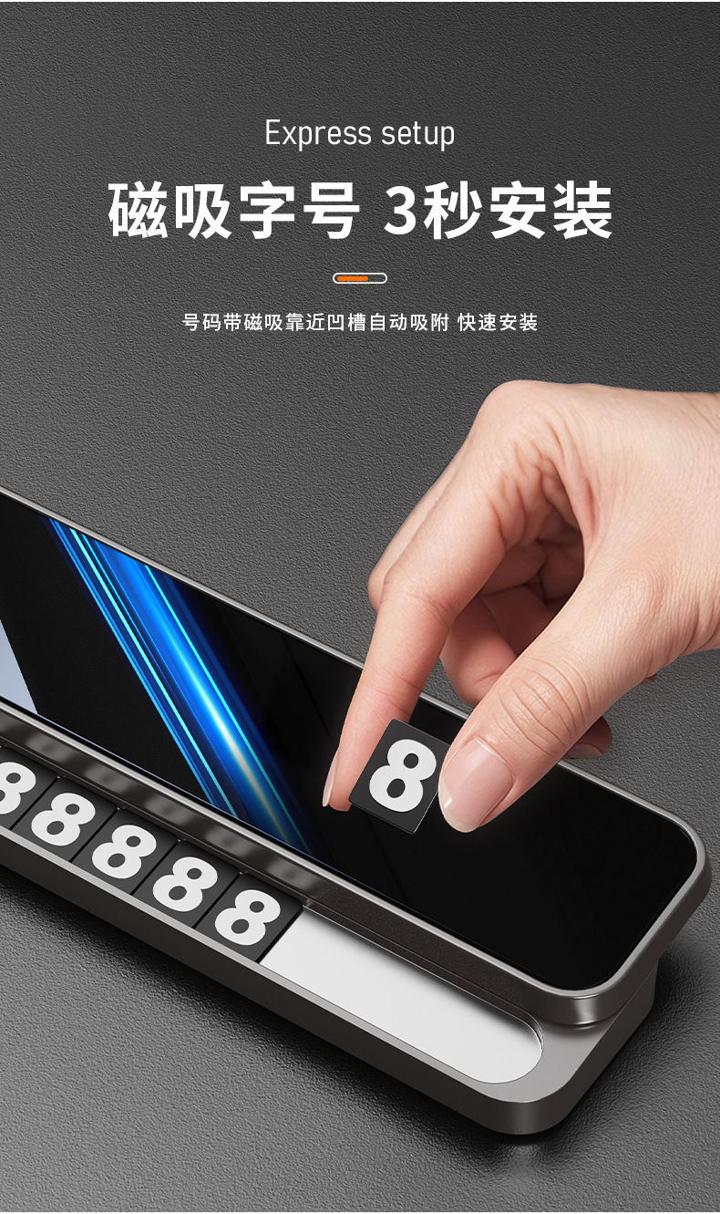 Metal Temporary Parking Number Plate, High-End Car Moving Phone Number Plate, Custom Logo