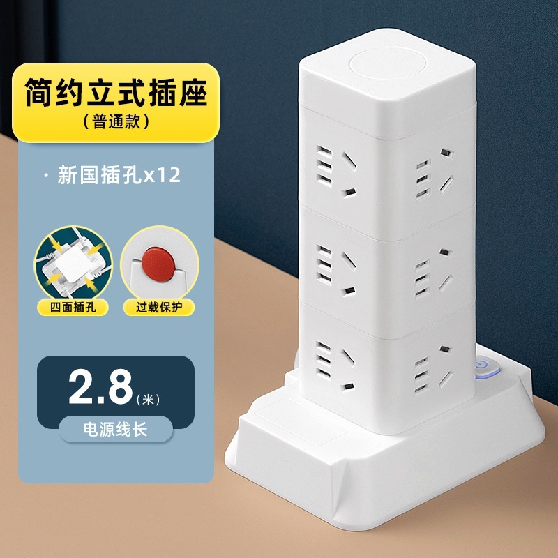 zócalo vertical multifuncional con panel poroso usb multipropósito tablero de conexión de cable de torre tridimensional inteligente enchufe de fila doméstico