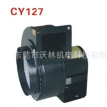 供应CY127低噪音离心风机75W风机 50W风机耐高温小型多翼式鼓风机