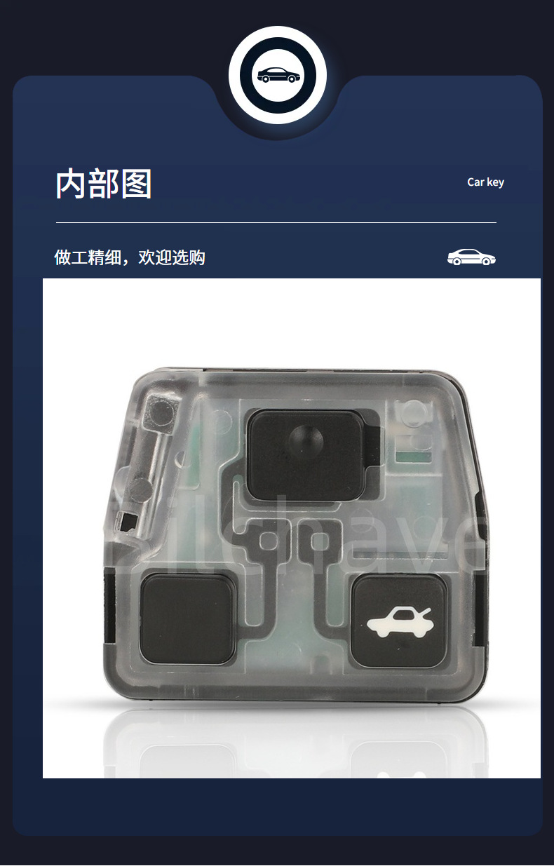 50171 is suitable for Toyota/Lexus straight remote control car keys ID67/68/4C 433Mhz toy48