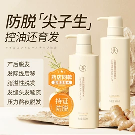 洗发水;摩丝啫喱;沐浴液沐浴露