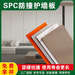 spc������ľ�w�S�����w����ľ�ܲ��Ϸ�ײ��pvc�����b���ð��o����