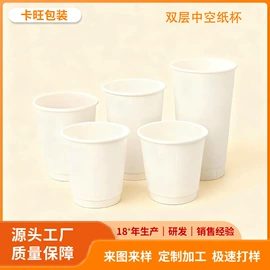 一次性塑杯;一次性纸杯;吸管