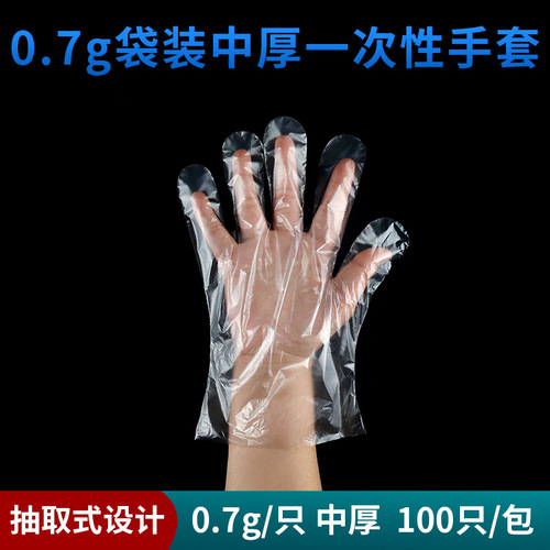 Disposable PE gloves transparent oil-proof hairdressing catering takeaway sales food grade thickened plastic film waterproof PE