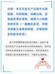 廠家處理瑕疵塑料袋按斤稱錯版塑料袋購物袋手提背心袋尾貨袋