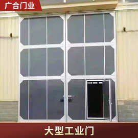 供应工业保温平开门铝合金电动加厚平开门仓库厂房平移推拉门