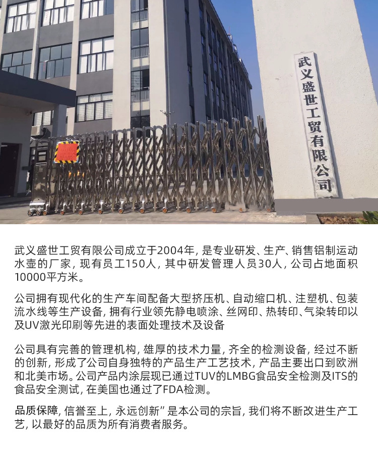 详情页.png