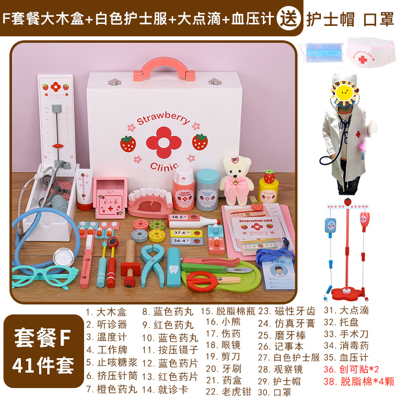 Los niños del bebé juegan a las casitas de juguete médico enfermera multifuncional traje simulación estetoscopio inyección portátil caja médica