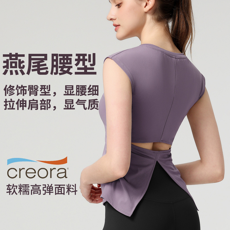 Sports Tops, Short-Sleeved Sports Pilates Training Fitness Clothes, Beautiful Backless Yoga Clothes, Women's Fashionable Running Clothes