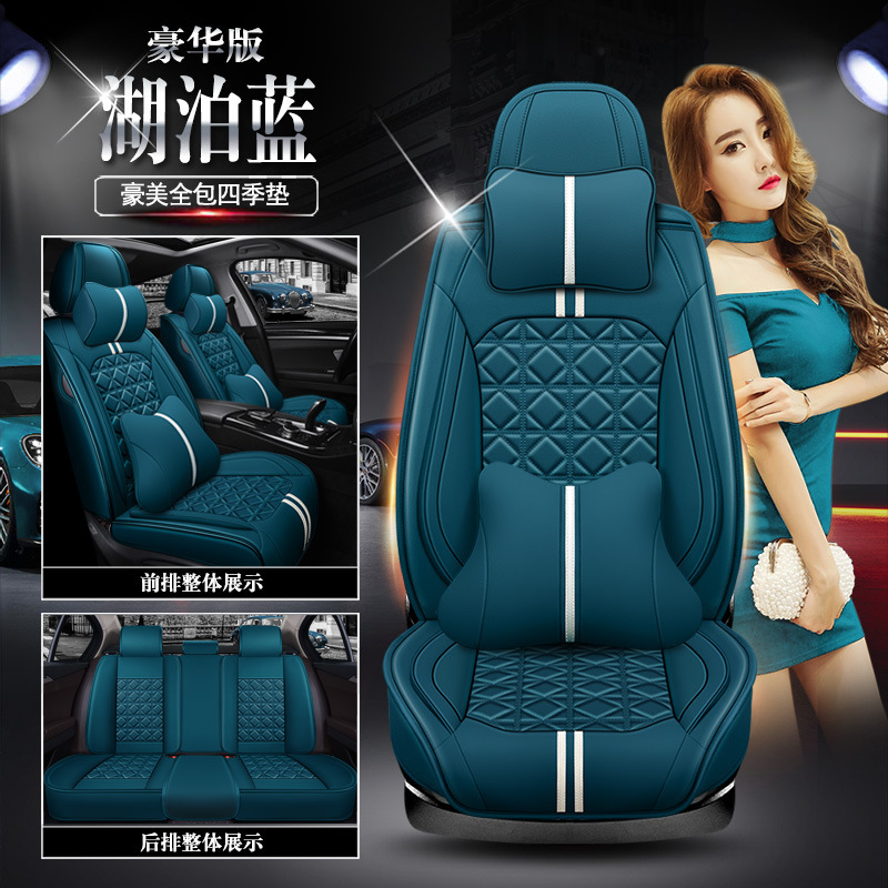 ★ Hao-Meiquan Speed ​​Four Seasons Pad [Lake Blue Deluxe Edition]