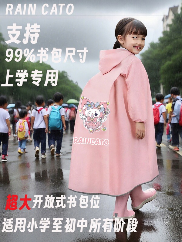 Children's Raincoat for Students Going to School, Long Full-Body Rainproof Raincoat for Boys and Girls, Junior High School and Primary School Students' Bicycle Poncho