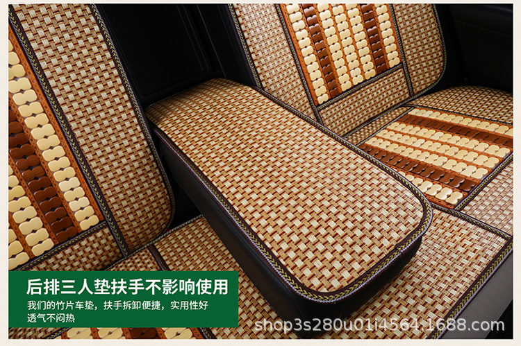 New Summer Bamboo Chip and Wooden Bead Car Seat Cushion with Lumbar Support, Universal for Five-Seater Cars, Wholesale Breathable Cooling Pad