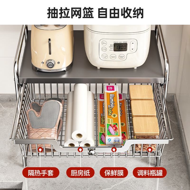 双层微波炉置物厨房台面多功能电饭煲一体伸缩支电器烤箱收纳架子|undefined