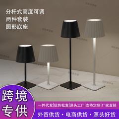 アマゾンled高足杯電気スタンドタッチ調光バーレストラン寝室リビングusb充電可能装飾電気スタンド