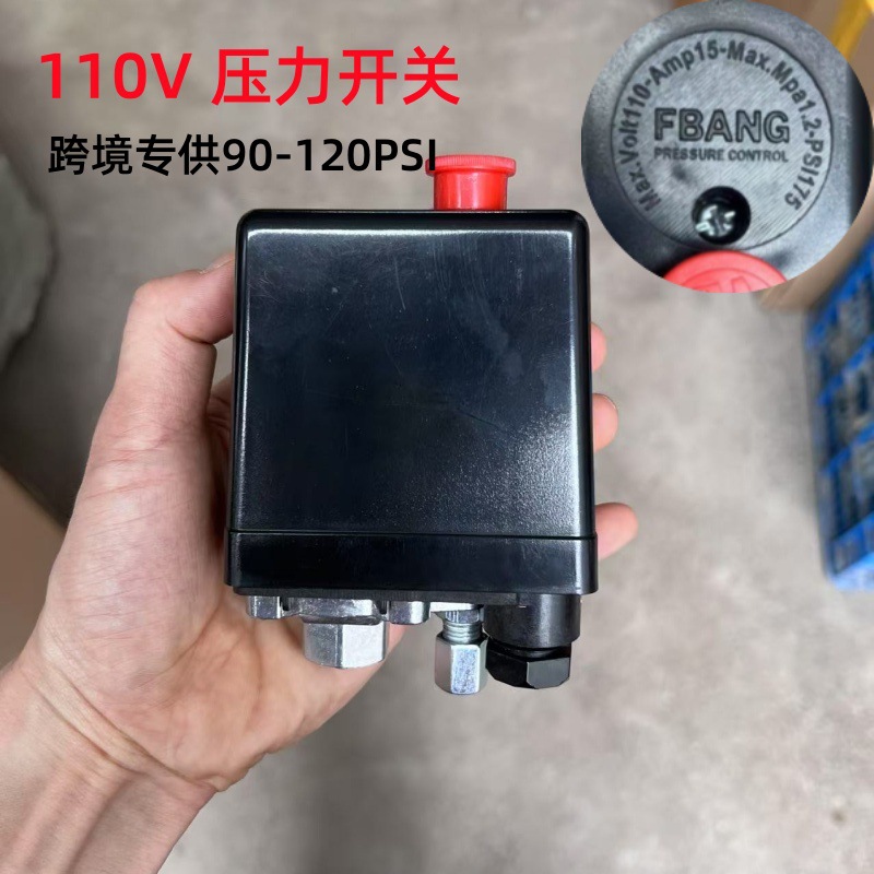 (Трансграничная торговля), переключатель, 110v