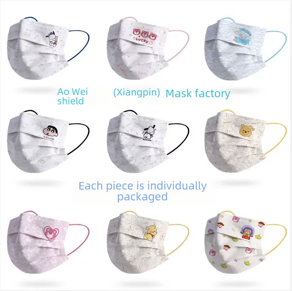 Adult Disposable Protective Masks with Cute Cartoon Prints, Dust-Proof, Individually Packaged