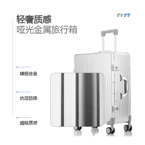 Side-opening full-metal aluminum-magnesium alloy deep-capacity pull-along suitcase one-nine open travel case with swivel wheels for men and women