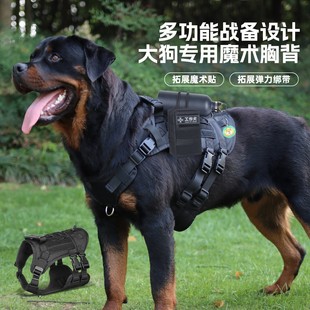 New pet multifunctional tactical chest back vest vest vest dog chest strap big dog leash in stock wholesale