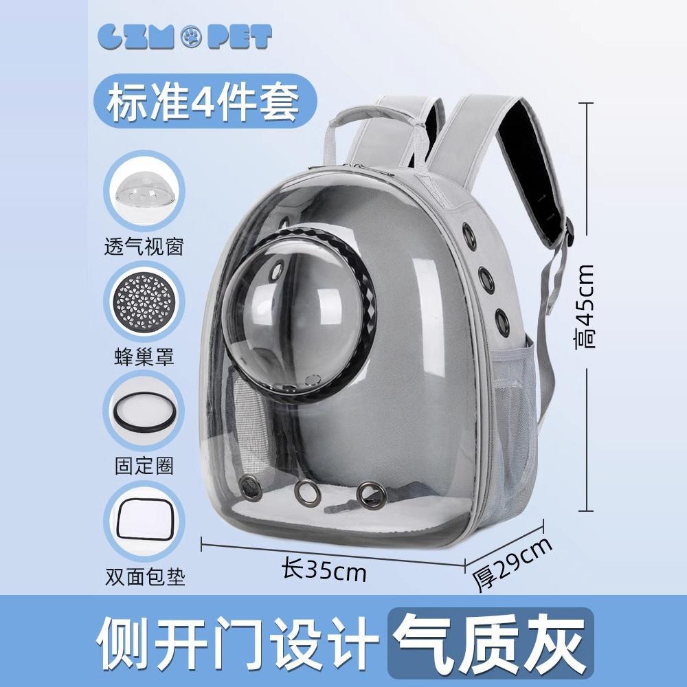 우주 캡슐 4종 세트 ★ 기질 그레이 [35*29*45cm]