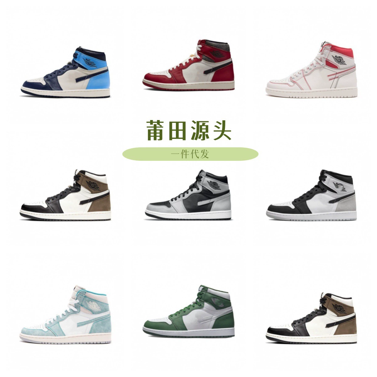 Putian aj1 High-top Basketball Shoes Men's and Women's sneaker North Carolina Blue Bunny Shadow Grey Tiffany Green Black Mocha Putian aj1 High-top Basketball Shoes Men's and Women's sneaker North Carolina Blue Bunny Shadow Grey Tiffany Green Black Mocha