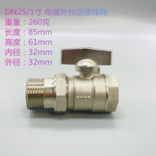 �Ӻ������y4��6��1���~���y�S�~����z�ԁ�ˮů����^ˮ�y�_�P