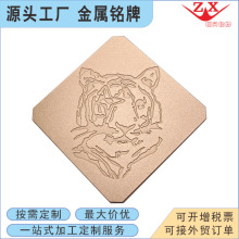 厂家大量供应铭牌腐蚀氧化喷砂铭牌模具铭牌电机蚀刻标牌制作厂家