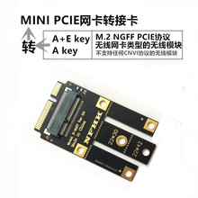 M.2 NGFF A+E key WIFI�o��ģ�K�W�� �D MINI PCIE WiF i�D�ӿ�