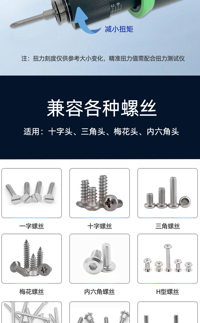 小型无刷电批_08.jpg