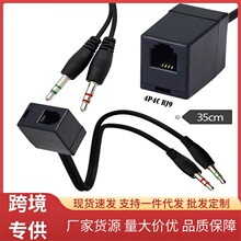 �Ԓ���C�D�Ӿ�Ԓ�ն��CRJ9ĸ���D�p3.5mm�����^��X���C�D�Q��