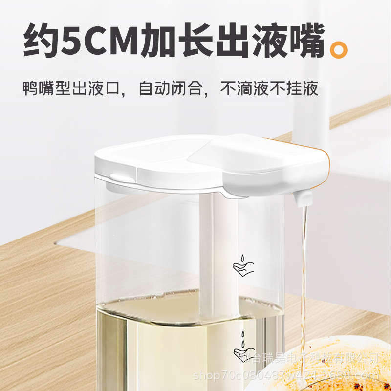 自动感应洗洁精机智能距离感应洗手液沐浴露洗发水皂液器|undefined