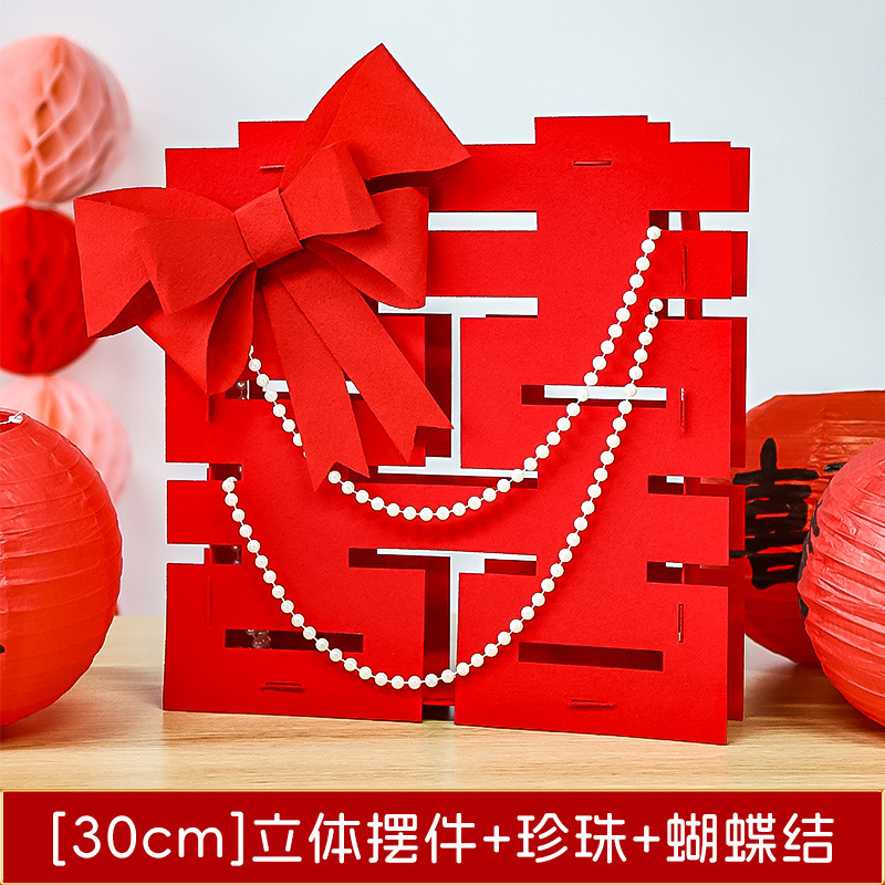 행복한 말 + 진주 + 활 30#