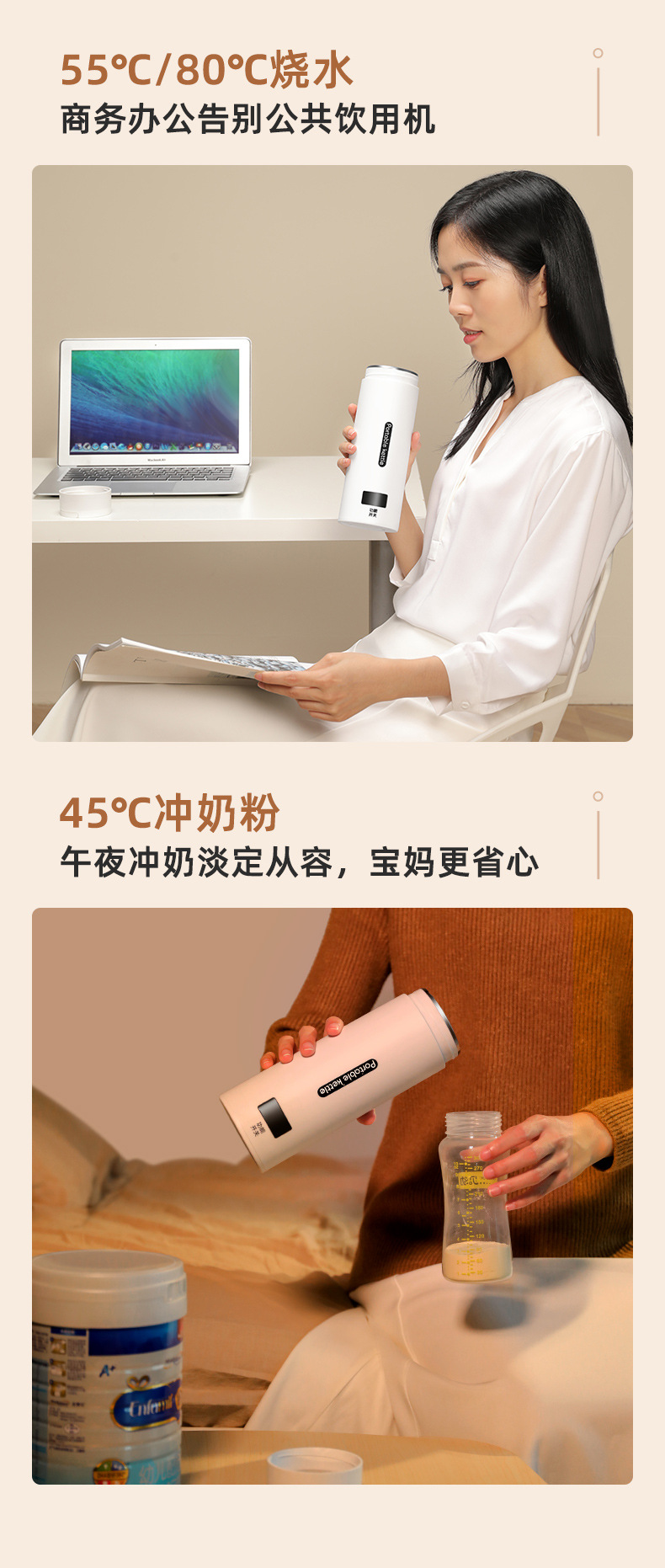 液晶款水杯1_13.jpg