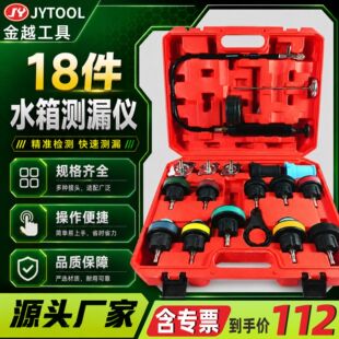 18��ˮ��y©�x 34����܇ˮ��򉺜y©�x28pcs��Չ�����y©�z�y