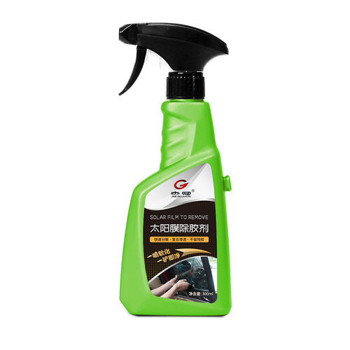 Car glass solar film glue remover, film cleaning and cleaning agent, special for removing solar film residual glue stains, powerful glue remover