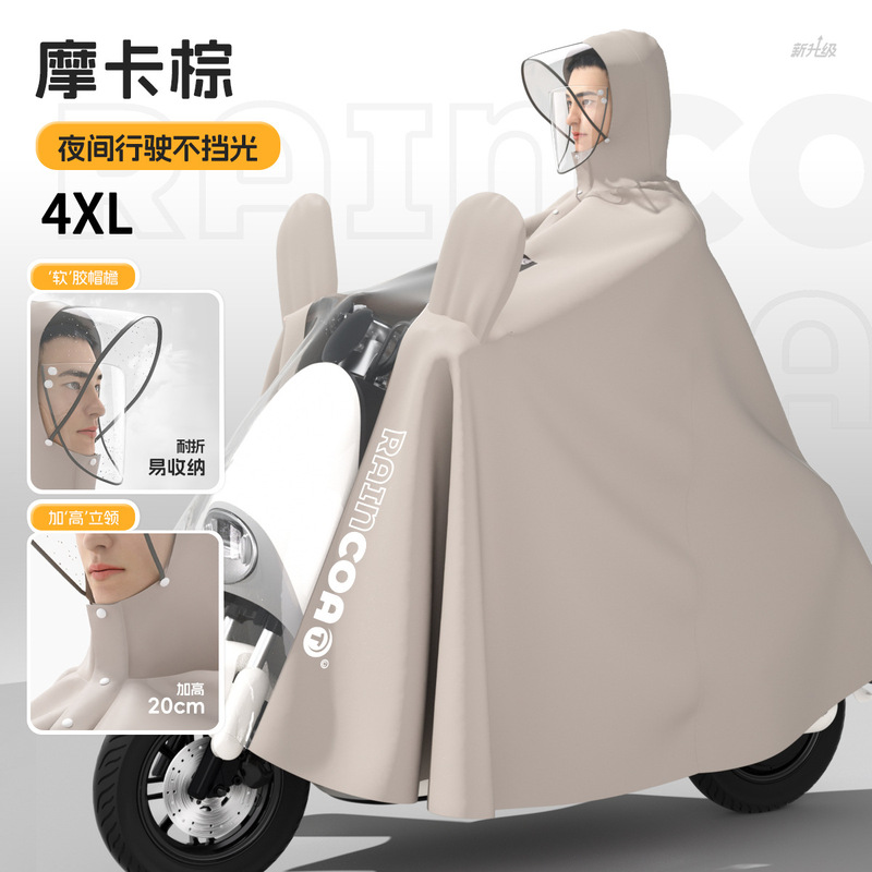 雨衣电动车雨衣长款全身防暴雨加大加厚男女单人电瓶摩托专用雨披|undefined