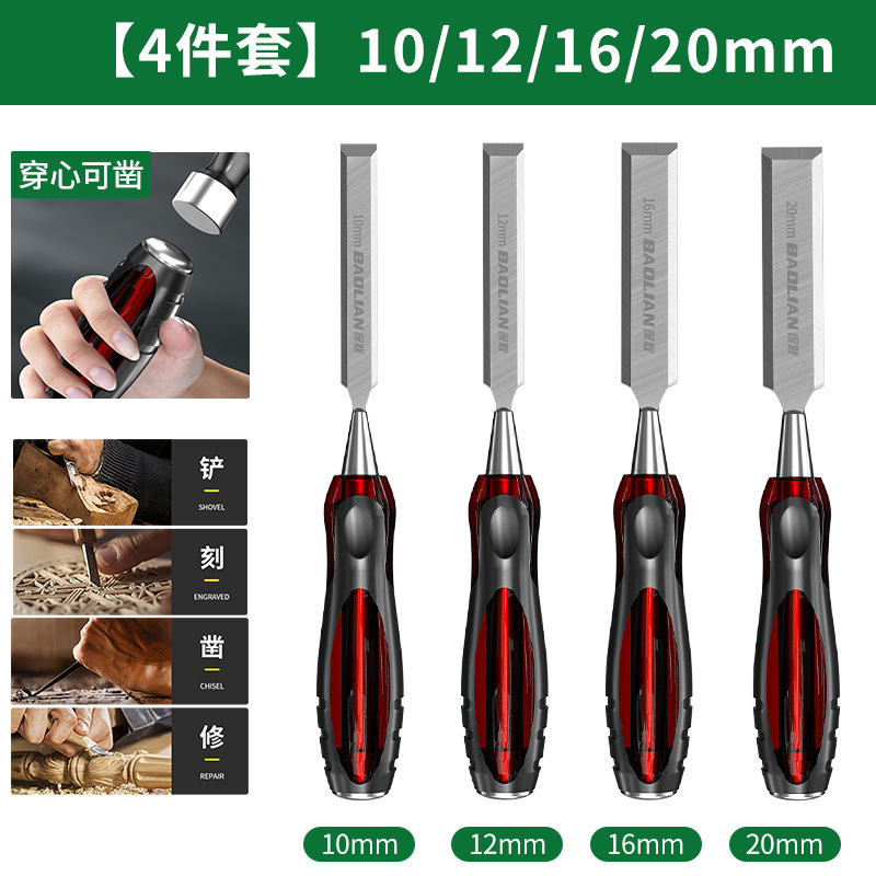 Baolian 木工ノミ、ハートノミ、彫刻ノミ、特殊鋼平ノミ、平ノミ、大工道具セット|undefined