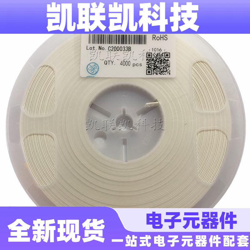 1206 1.8NF 182K X7R 10% 50V 三环贴片电容 1206X7R182K500DT